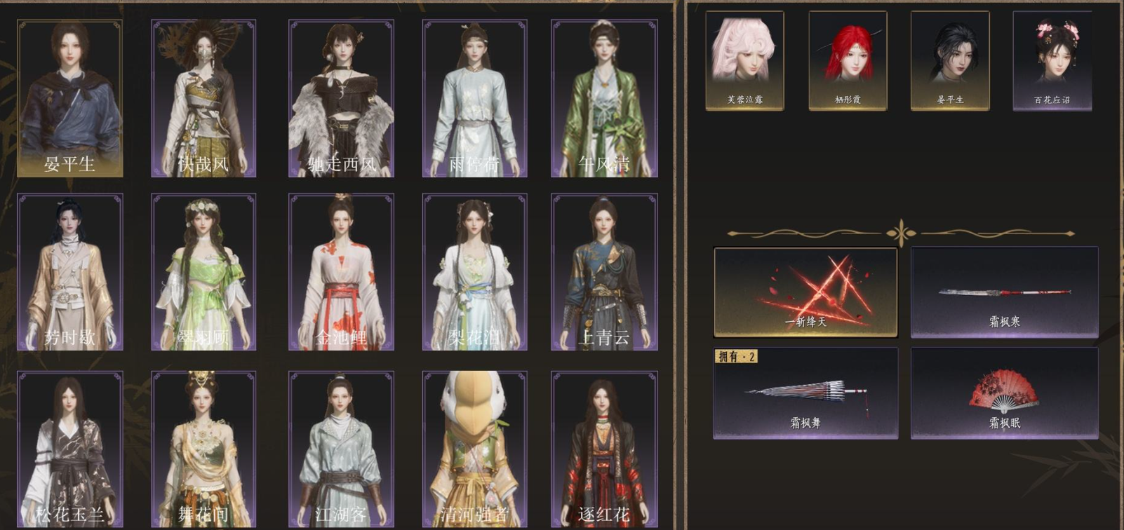 燕云十六声账号官服【已用八音窍3（不含染色）】,角色等级：95 风华值：16557 武林造诣：3.040鹅 套装：晏平生/午风清/逐红花/快哉风/江湖客/芳时歇/雨停荷/舞花间/松花玉兰/上青云/梨花泪/清河强...