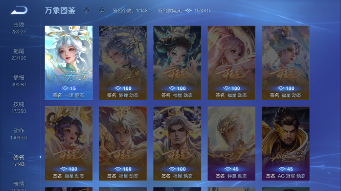 WZQM436952王者荣耀账号详情图7