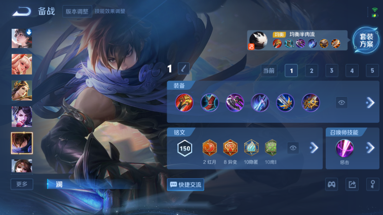 WZQM3465573王者荣耀账号详情图9