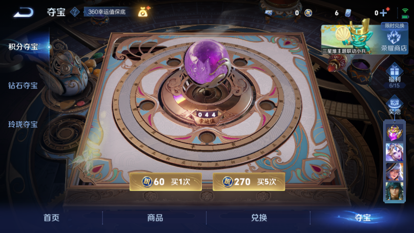 WZQM3372830王者荣耀账号详情图13