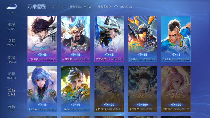 WZQM3465606王者荣耀账号详情图15