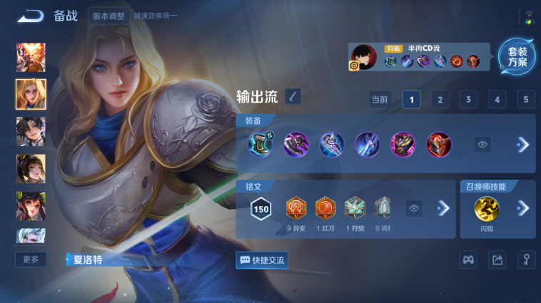 WZQM3465500王者荣耀账号详情图12