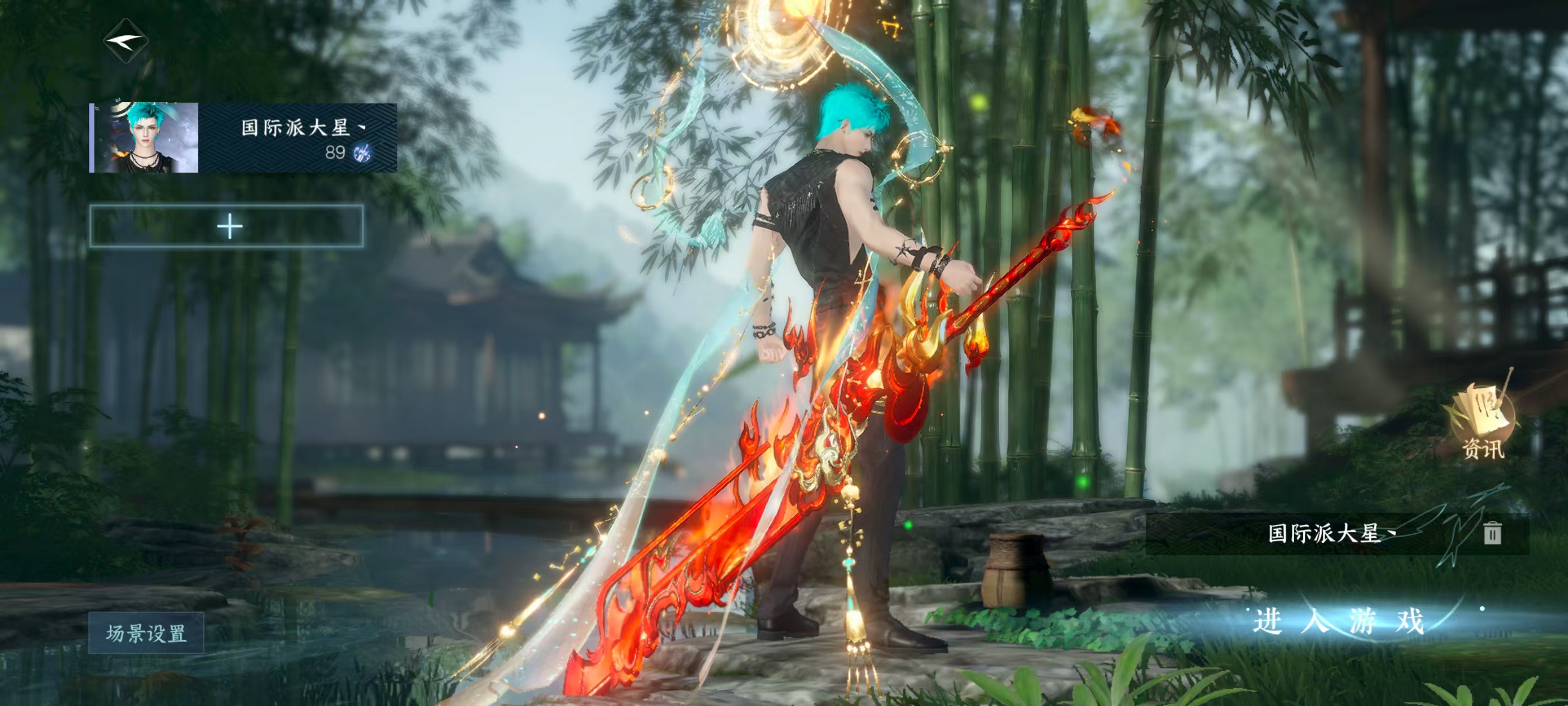 逆水寒手游账号将进酒天下无双【战力值】75.75 【职业】沧澜 【馆藏】5级 【衣品值】132215 【国色值】48130 【已用天赏石】15 【天霓染数量】3 【充值称号】把酒临风 【灵韵内功】绝电飞光、冲虚、斩焰诀 ...