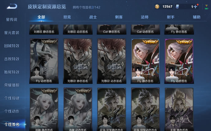 WZQM3375433王者荣耀账号详情图8