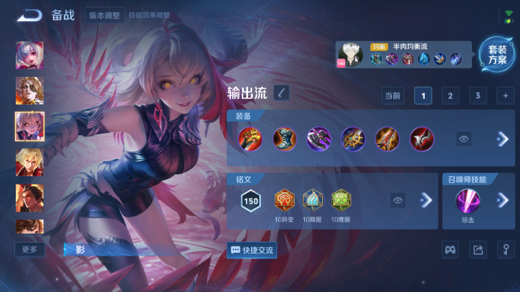 WZQM3465626王者荣耀账号详情图8