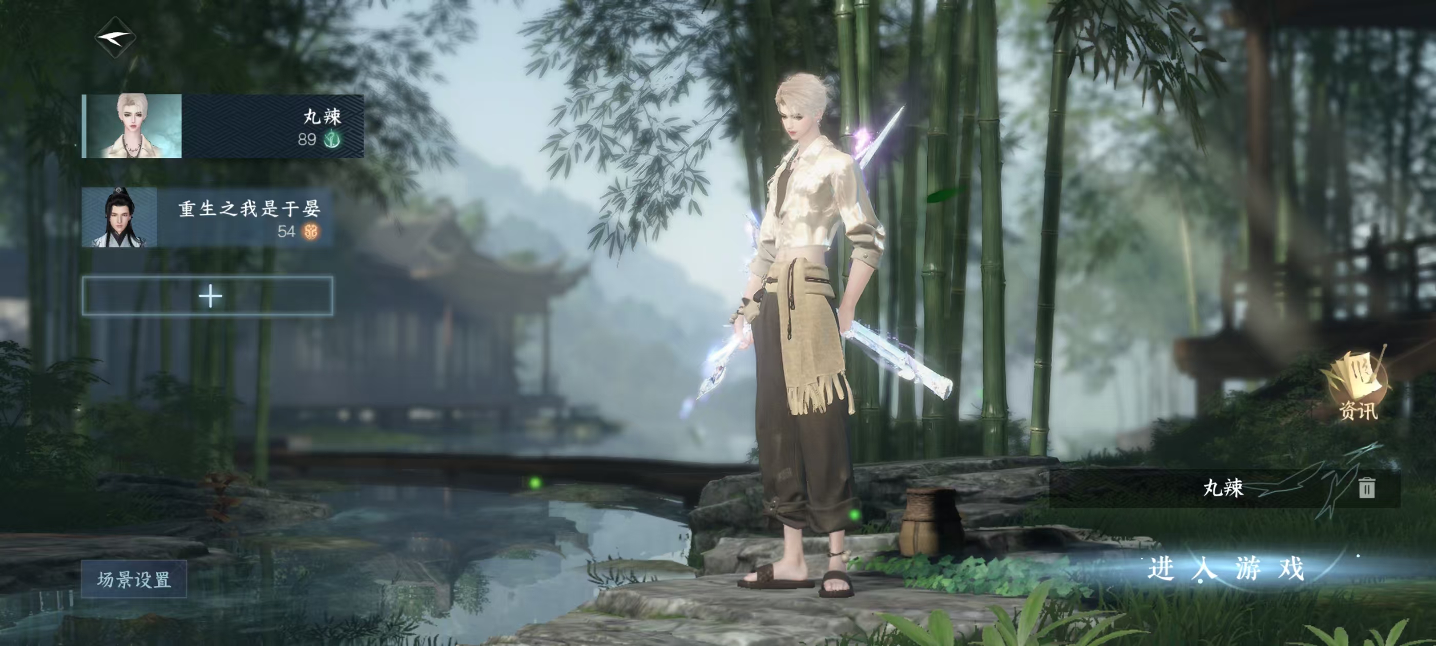 逆水寒手游账号定风波翩若惊鸿【区服】 翩若惊鸿 【战力值】 79.65 【职业】 龙吟 【馆藏】 4级 【衣品值】 156020 【国色值】 48460 【已用天赏石】 13 【天霓染数量】 1 【充值称号】 把酒临风 ...