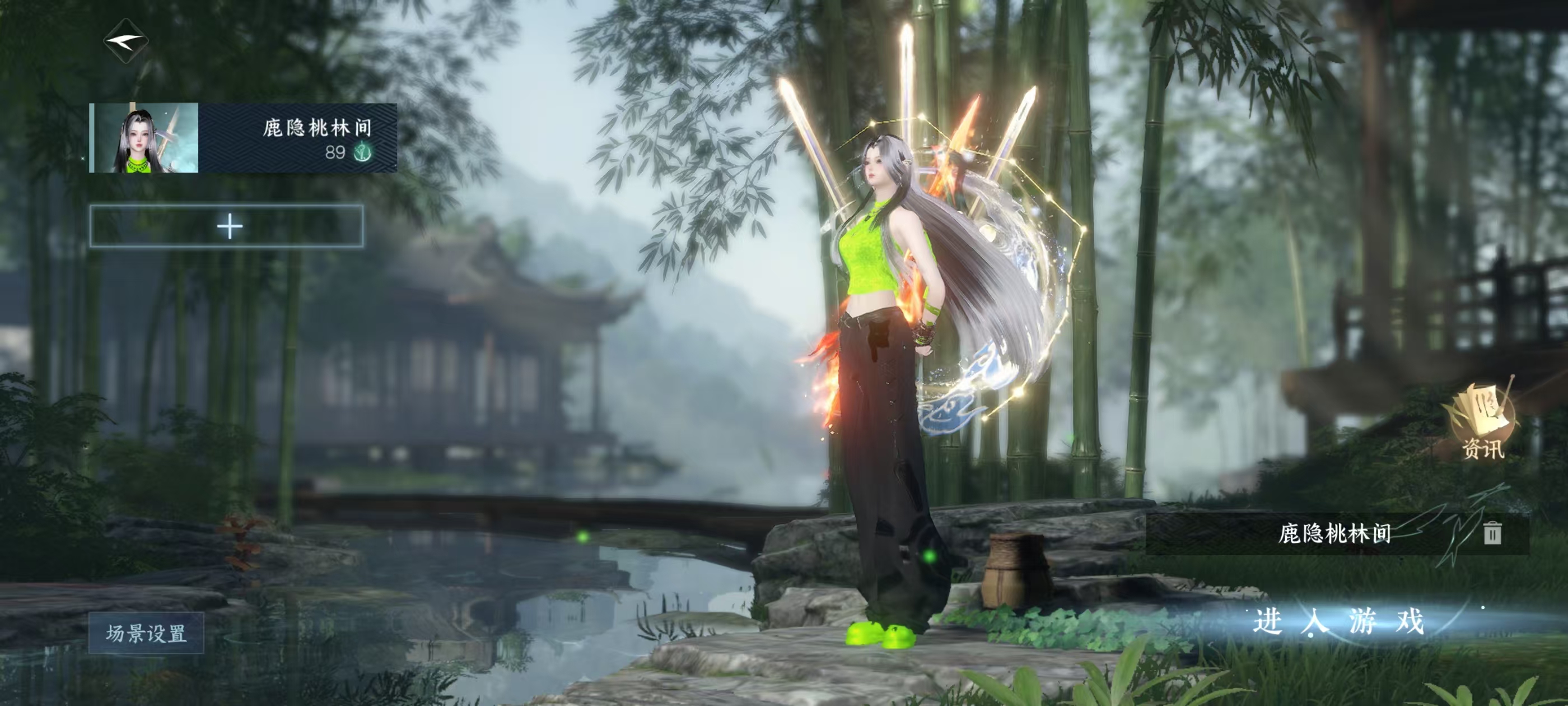 逆水寒手游账号决南岭江山如画【区服】 江山如画 【战力值】 979085 【职业】 龙吟 【馆藏】 5级 【衣品值】 226750 【国色值】 36030 【已用天赏石】 14 【充值称号】 把酒临风 【灵韵内功】 汲川...