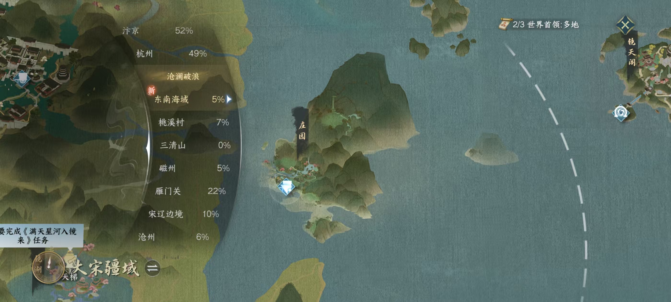 NSHSYH326034逆水寒手游账号详情图12 NSHSYH326034逆水寒手游账号详情图12