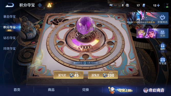 WZQM436935王者荣耀账号详情图15