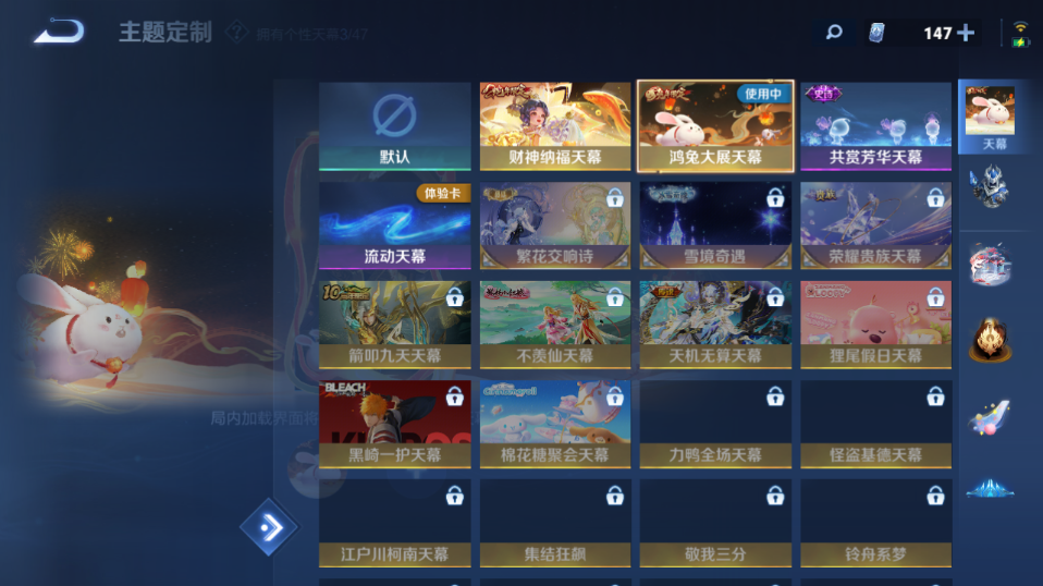 WZQM3476689王者荣耀账号详情图6