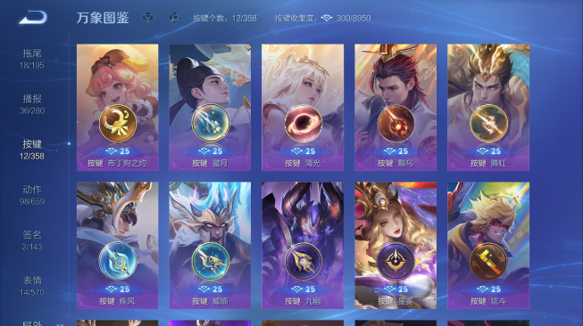 WZQM429928王者荣耀账号详情图10 WZQM429928王者荣耀账号详情图10