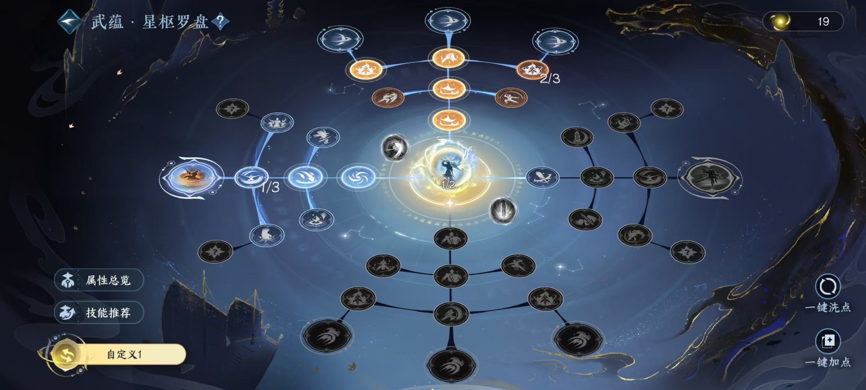 NSHSYH326000逆水寒手游账号详情图17