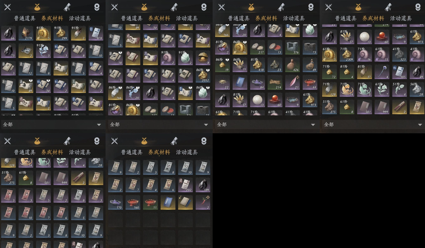 YYSSYH34055燕云十六声账号详情图6 YYSSYH34055燕云十六声账号详情图6