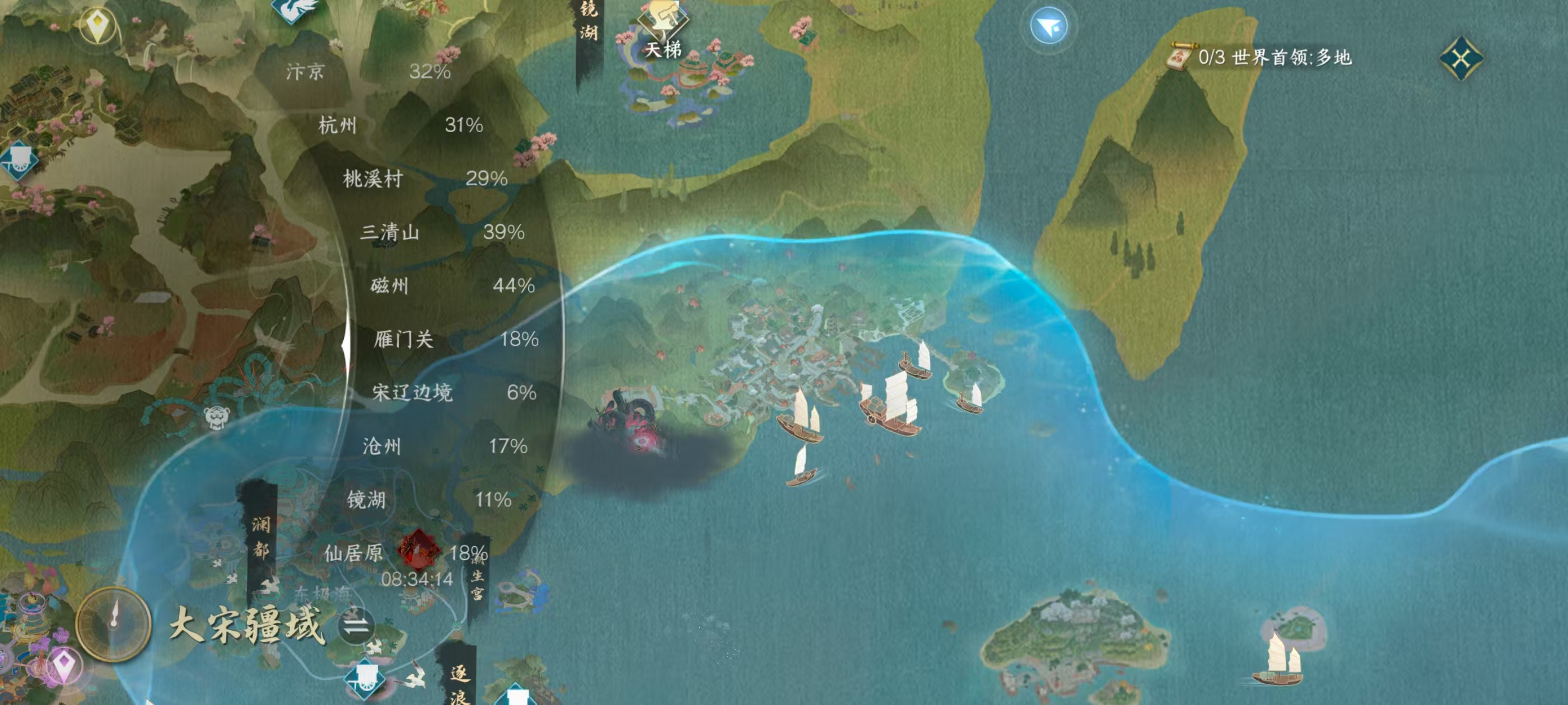 NSHSYH326114逆水寒手游账号详情图15 NSHSYH326114逆水寒手游账号详情图15