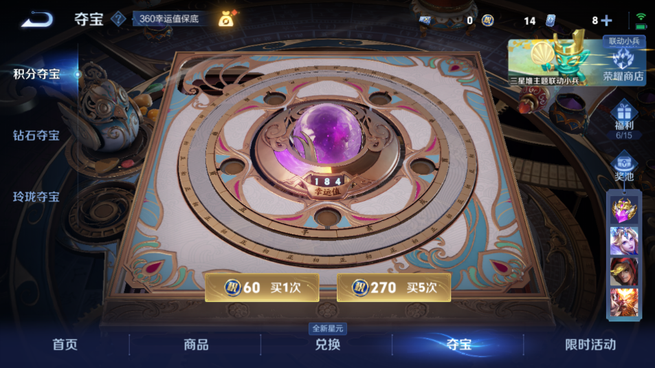 WZQM3337910王者荣耀账号详情图10 WZQM3337910王者荣耀账号详情图10