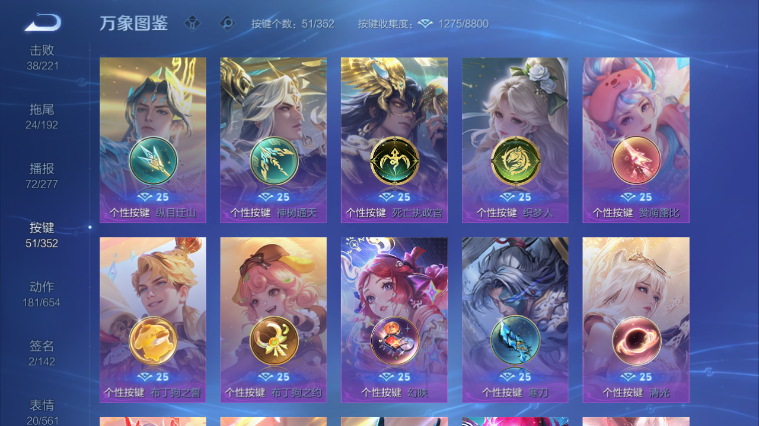 WZQM3465594王者荣耀账号详情图12