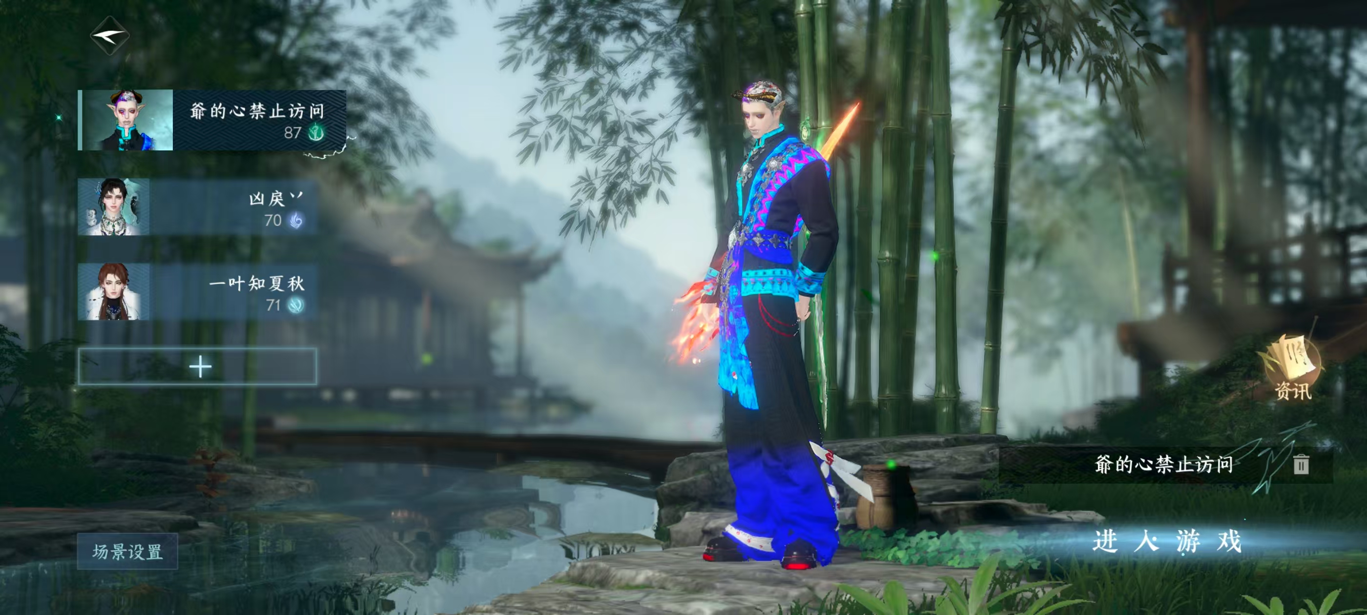 逆水寒手游账号决南岭一蓑烟雨【区服】 一蓑烟雨 【战力值】 30.65 【职业】 龙吟 【馆藏】 5级 【衣品值】 124440 【国色值】 62410 【已用天赏石】 15 【天霓染数量】 4 【充值称号】 把酒临风 ...