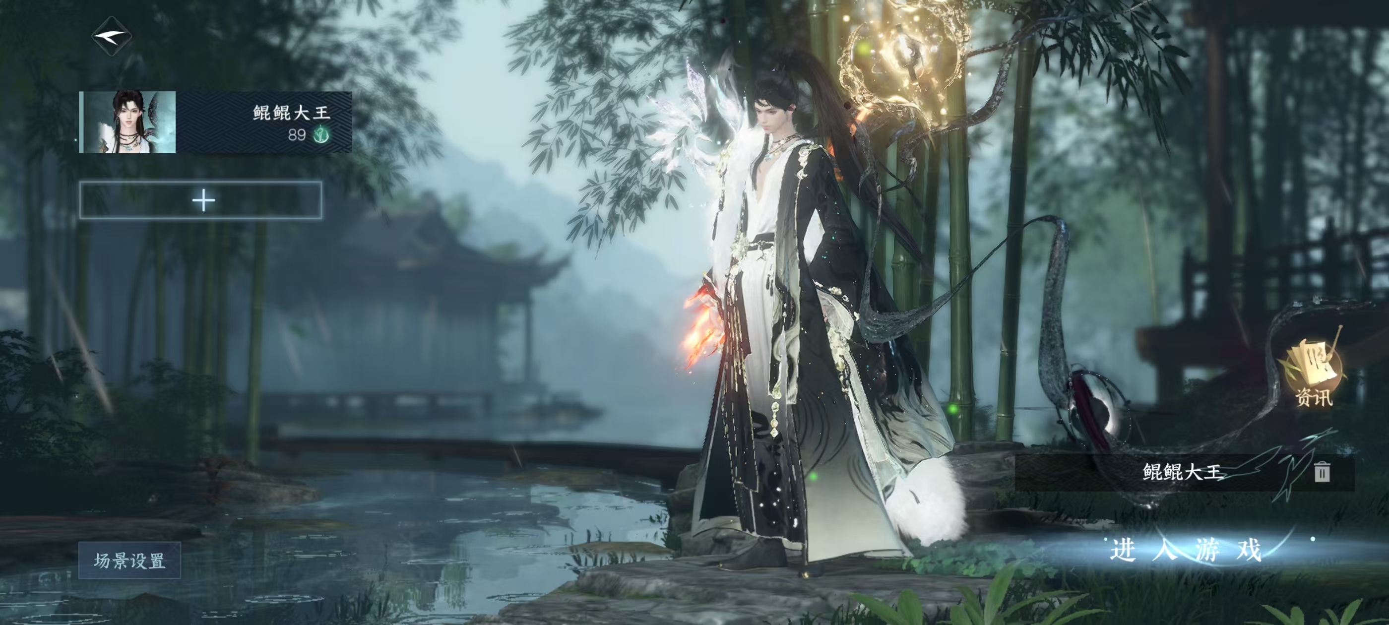 逆水寒手游账号凌西川天府之国天府之国 【战力值】 598646 【职业】 龙吟 【馆藏】 4级 【衣品值】 133835 【国色值】 9150 【已用天赏石】 14 【充值称号】 把酒临风 【灵韵内功】 绝电飞光, 梵铃...