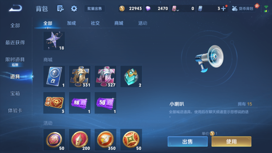 WZQM3476665王者荣耀账号详情图5