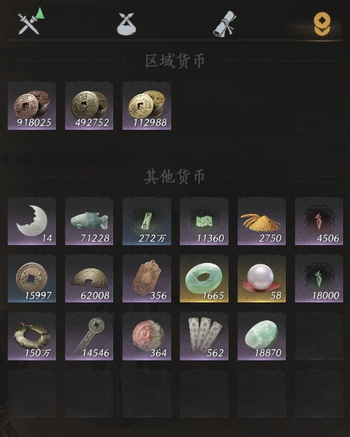 YYSSYH34057燕云十六声账号详情图10