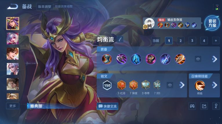 WZQM3479242王者荣耀账号详情图7