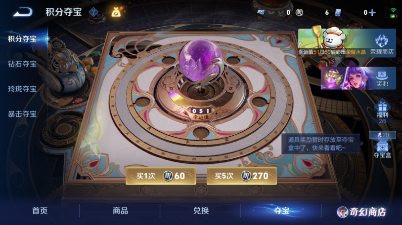 WZQM484225王者荣耀账号详情图11