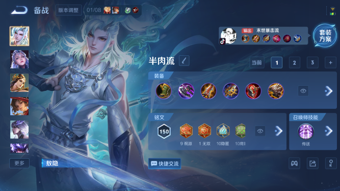 WZQM436952王者荣耀账号详情图8