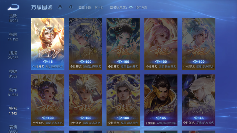 WZQM3465564王者荣耀账号详情图11