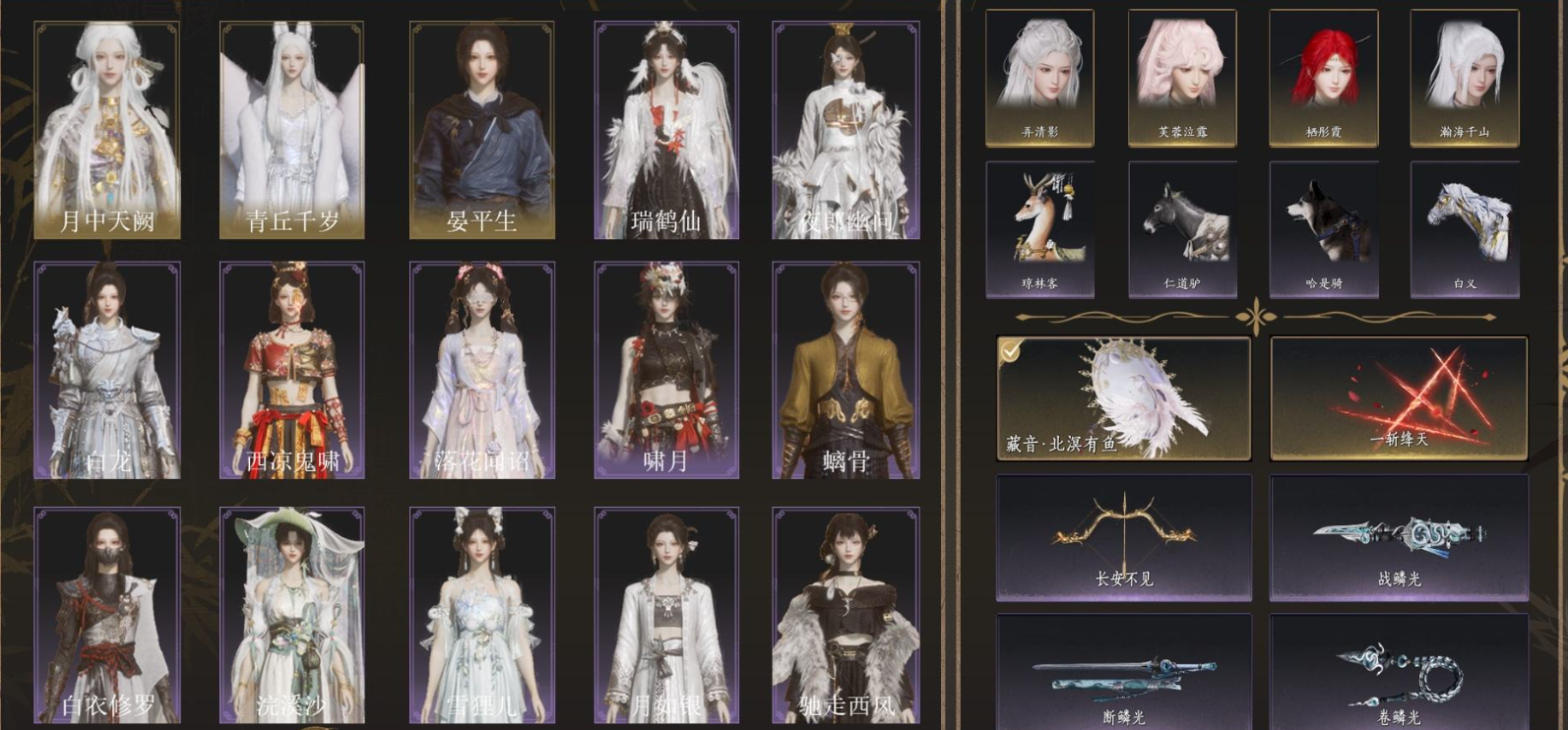 燕云十六声账号官服【已用八音窍11（不含染色）】,角色等级：99 风华值：58046 武林造诣：3.346鹅 套装：晏平生/月中天阙/青丘千岁/浣溪沙/鹊踏枝/卿知吾心/贺新词/青玉案/雁还乡/芳时歇/午风清/...