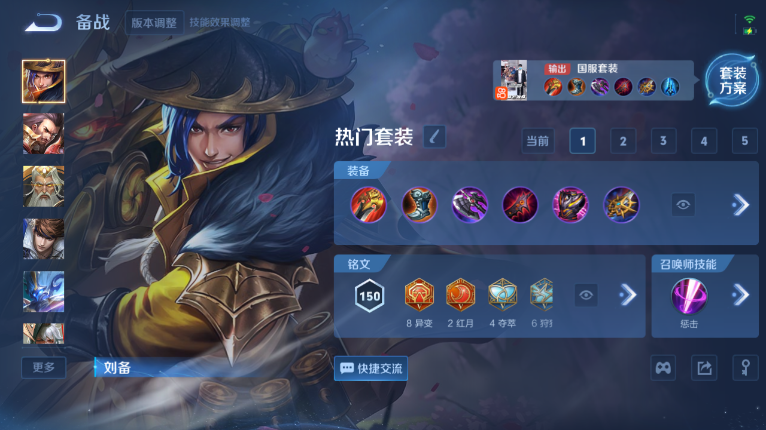 WZQM418573王者荣耀账号详情图14