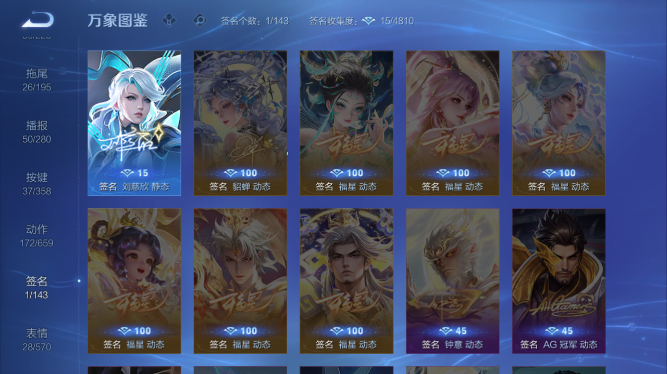 WZQM436919王者荣耀账号详情图10