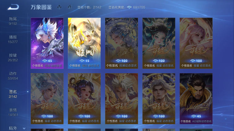 WZQM3465573王者荣耀账号详情图11