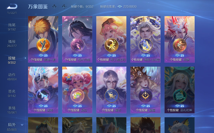 WZQM3479250王者荣耀账号详情图7