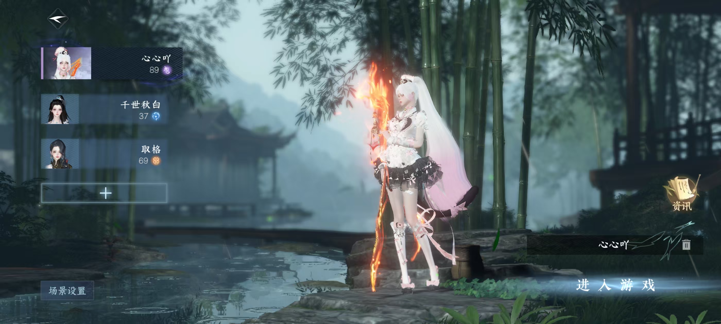 逆水寒手游账号凌西川天府之国【区服】 天府之国 【战力值】 40.34 【职业】 九灵 【馆藏】 7级 【衣品值】 207130 【国色值】 38370 【已用天赏石】 28 【天霓染数量】 2 【充值称号】 卧看千山 ...