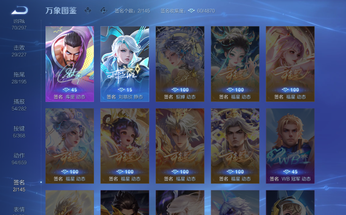 WZQM469446王者荣耀账号详情图11