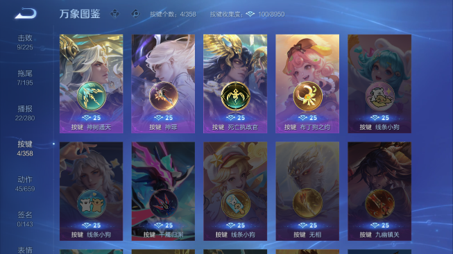 WZQM429958王者荣耀账号详情图9 WZQM429958王者荣耀账号详情图9