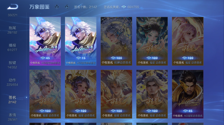 WZQM3465543王者荣耀账号详情图11