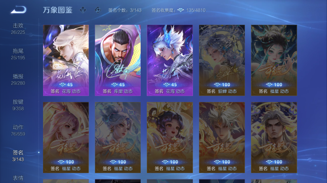 WZQM436884王者荣耀账号详情图15 WZQM436884王者荣耀账号详情图15