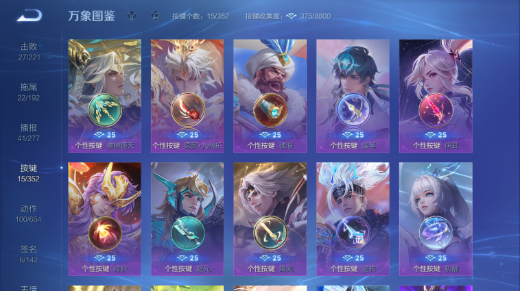 WZQM3465585王者荣耀账号详情图9