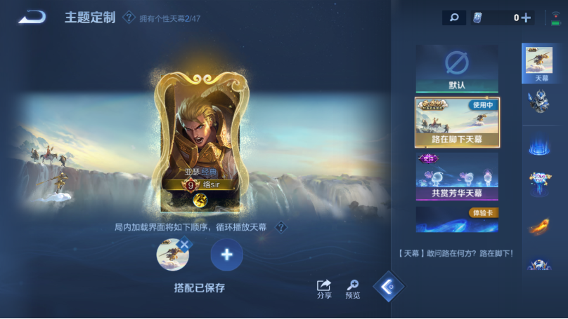 WZQM3374822王者荣耀账号详情图7