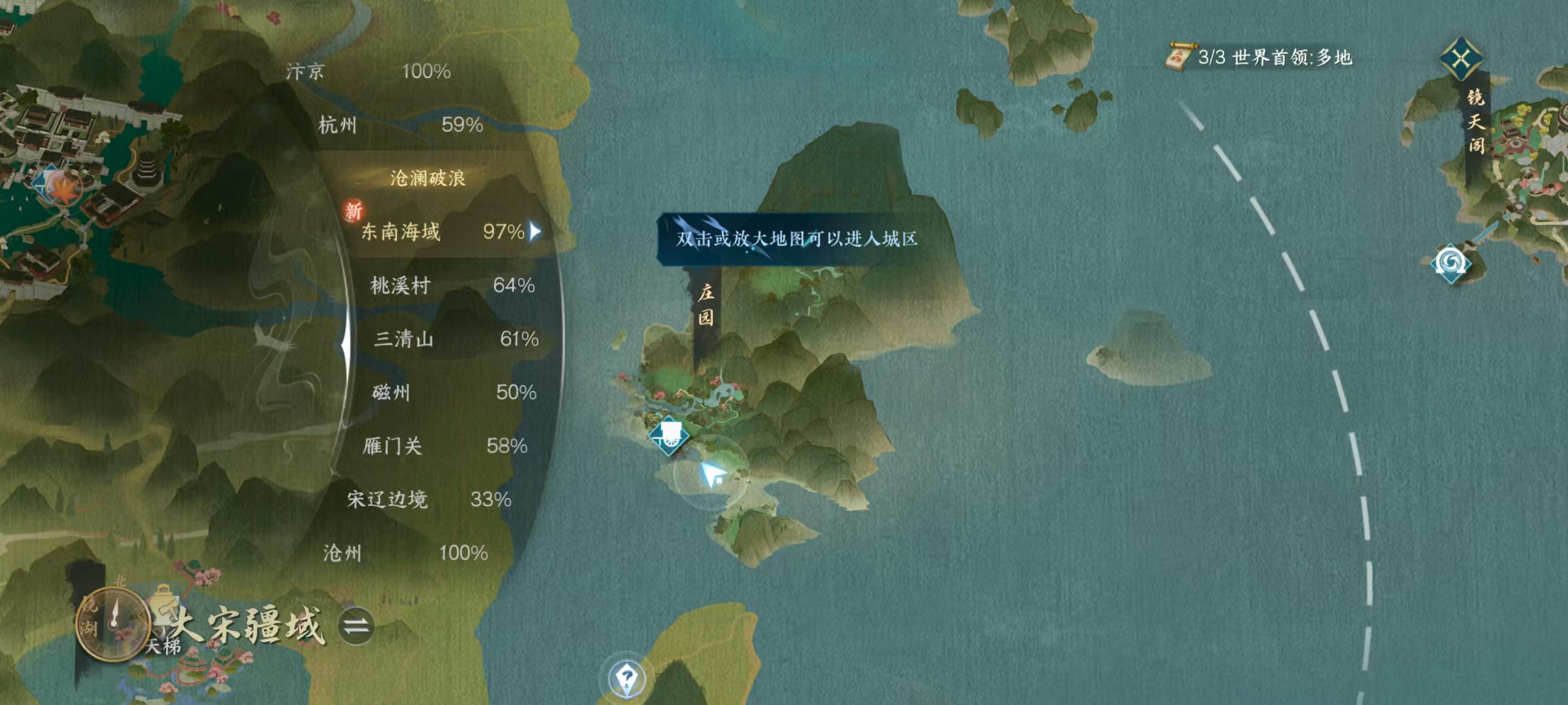 NSHSYH326109逆水寒手游账号详情图13 NSHSYH326109逆水寒手游账号详情图13