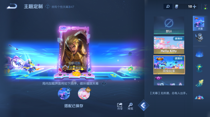 WZQM473282王者荣耀账号详情图5