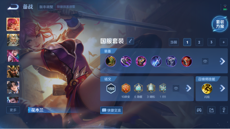 WZQM3372822王者荣耀账号详情图6 WZQM3372822王者荣耀账号详情图6