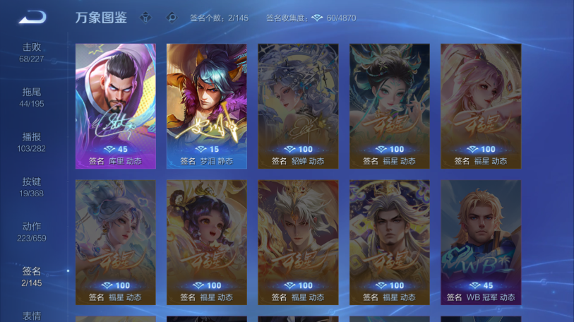 WZQM461257王者荣耀账号详情图8