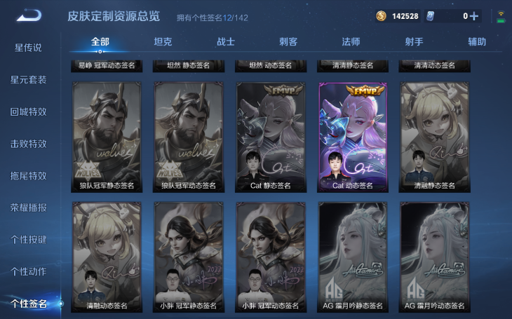 WZQM3374818王者荣耀账号详情图16 WZQM3374818王者荣耀账号详情图16