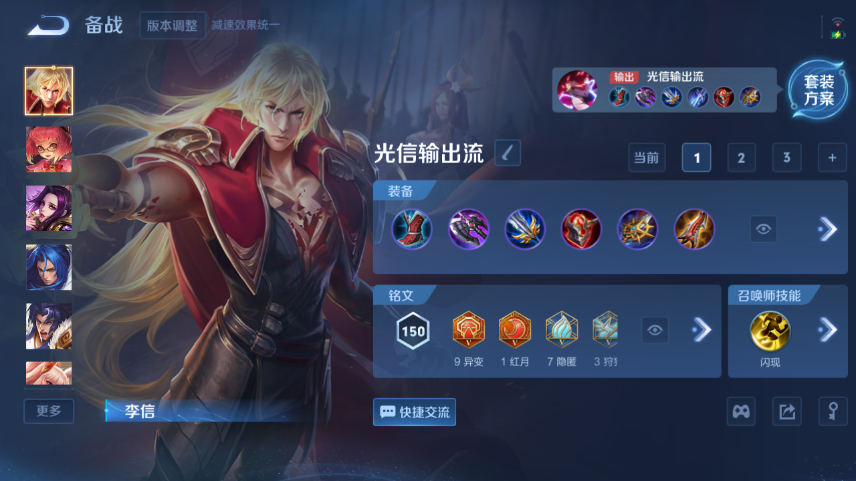 WZQM419336王者荣耀账号详情图12