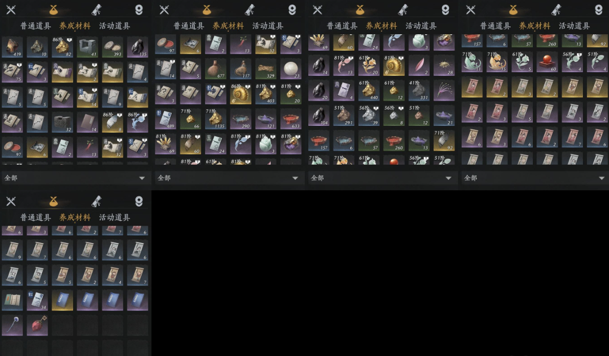 YYSSYH34024燕云十六声账号详情图8 YYSSYH34024燕云十六声账号详情图8