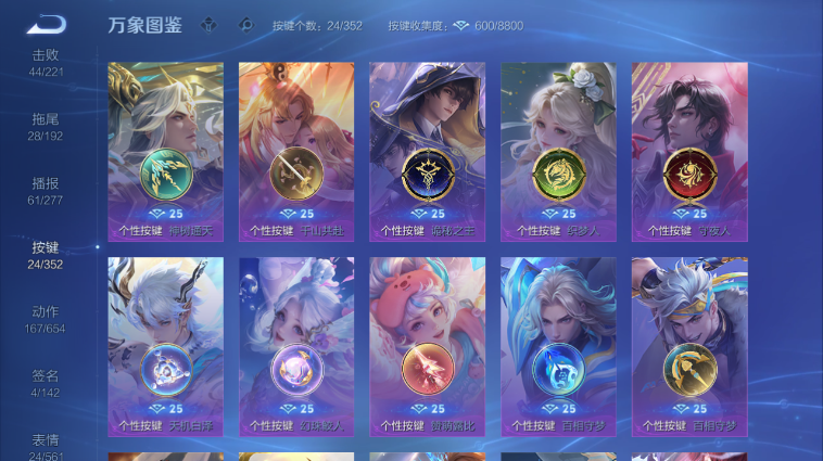 WZQM3465611王者荣耀账号详情图15