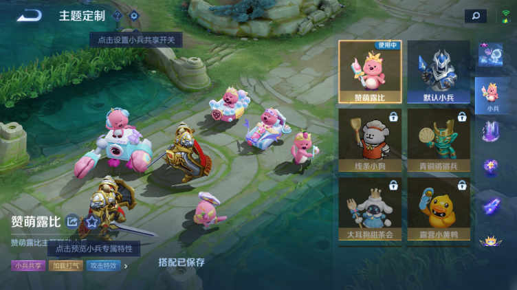 WZQM472084王者荣耀账号详情图16