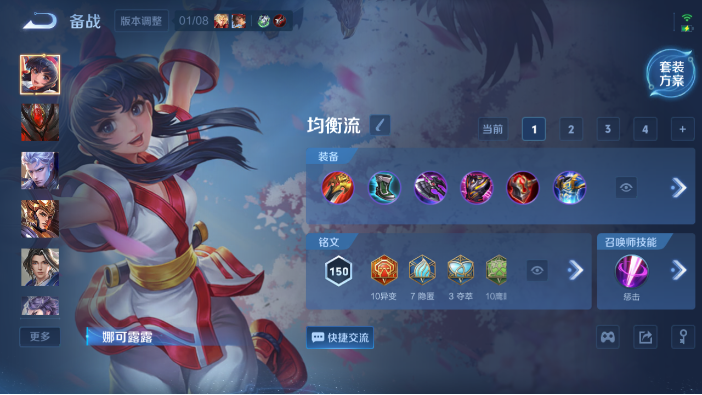 WZQM436856王者荣耀账号详情图10